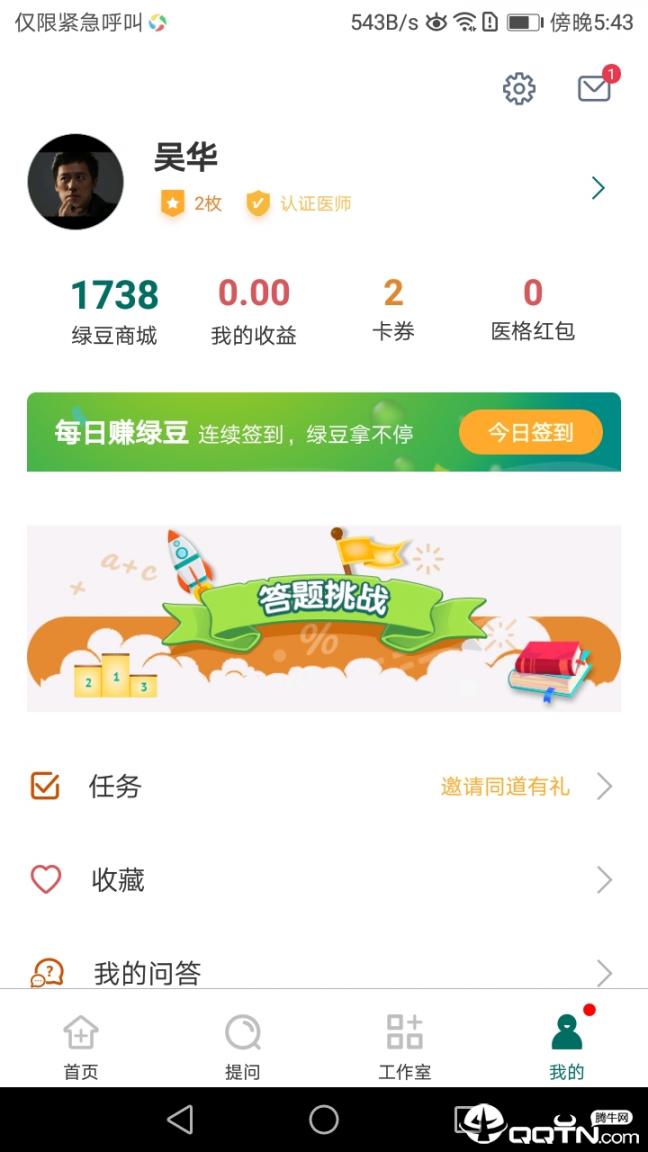 医格3