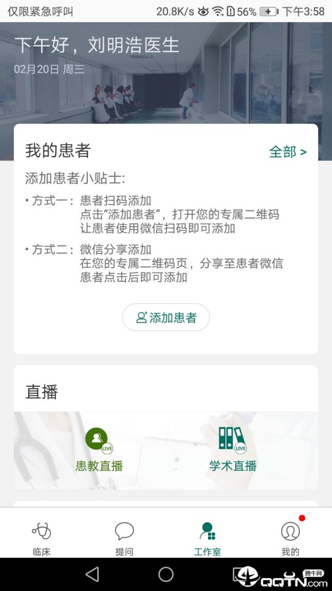 医格2