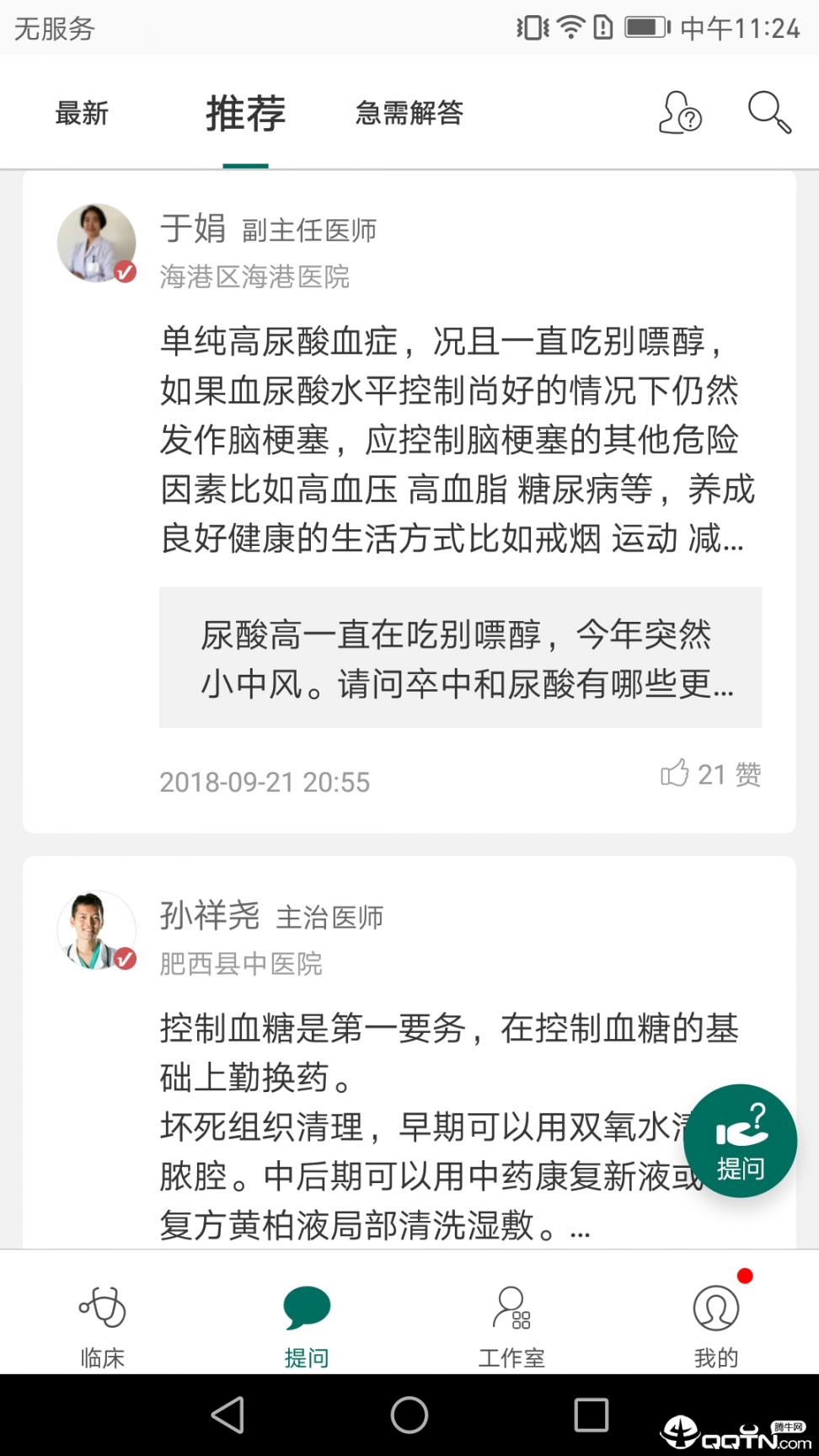 医格1
