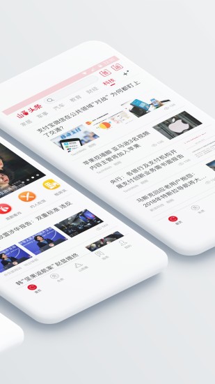 山西头条2