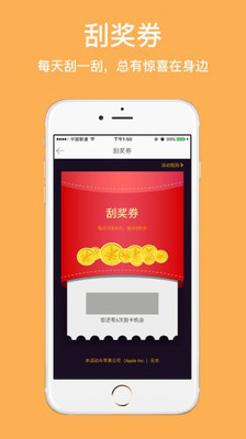 老凯俚酸汤鱼app2