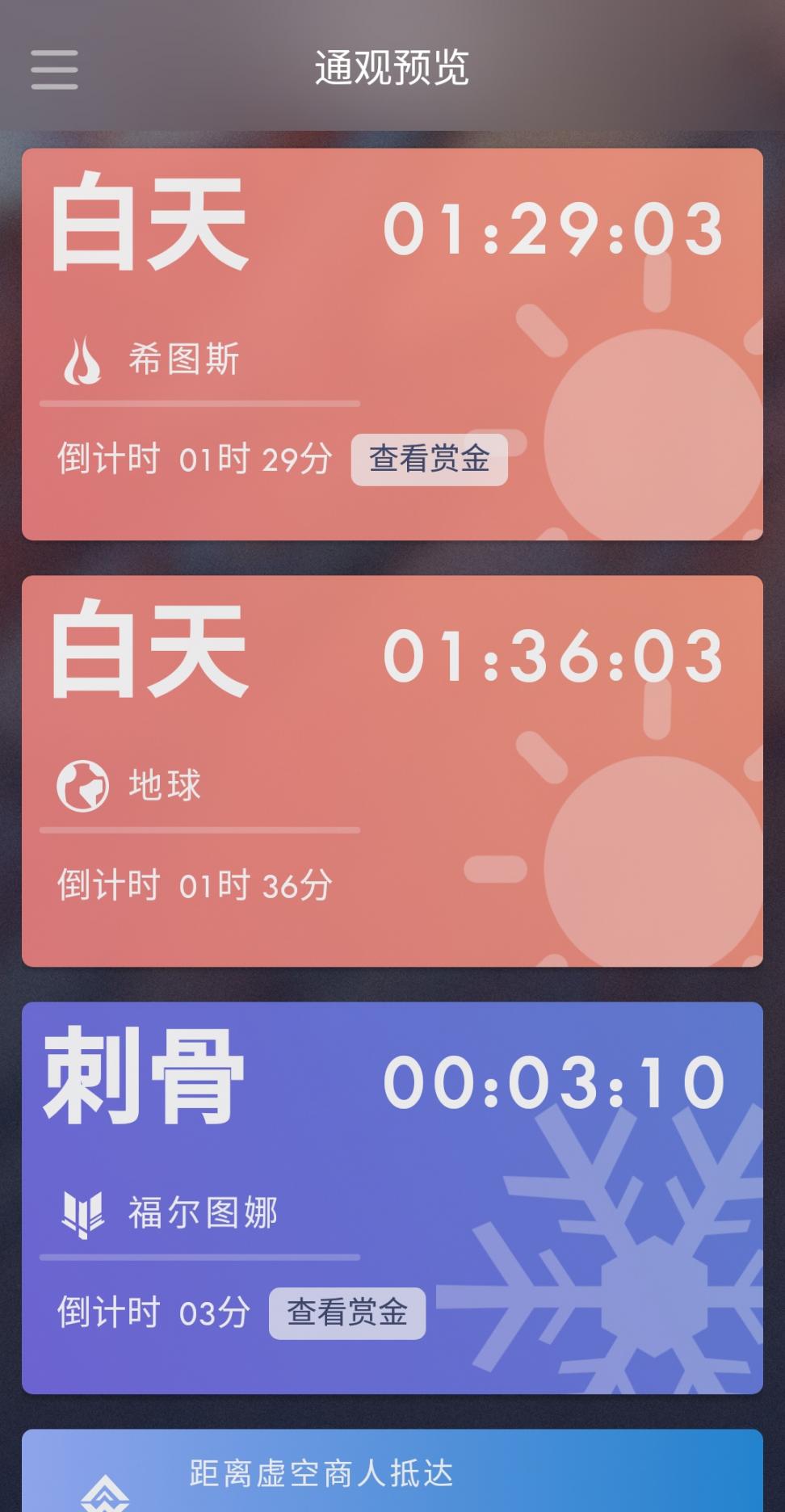 Warframe Ordisapp1