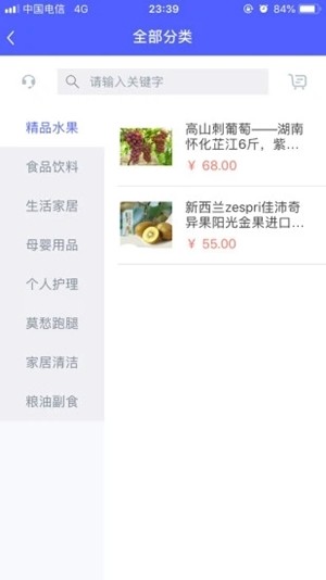 南湖公馆1