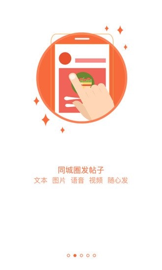 慈溪通2