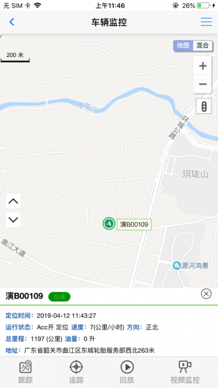 CBLV8 app3