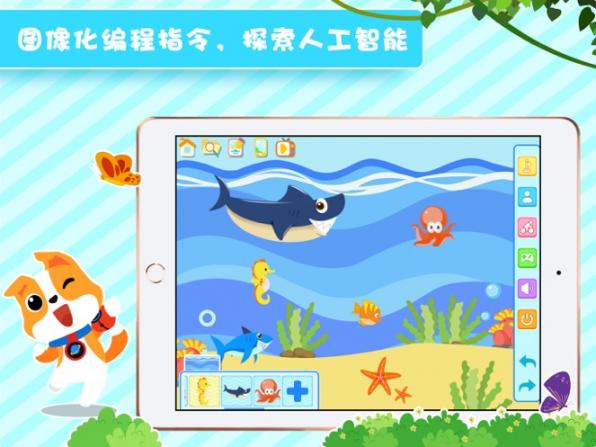 代码星球HD4