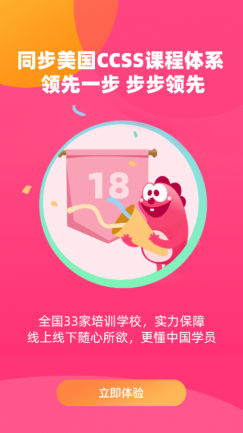 特级教师4