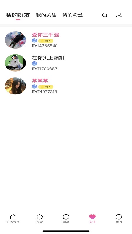 酒与品app4
