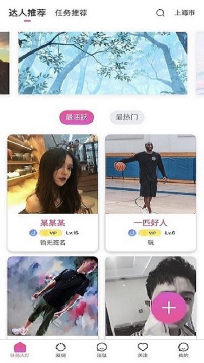 酒与品app1