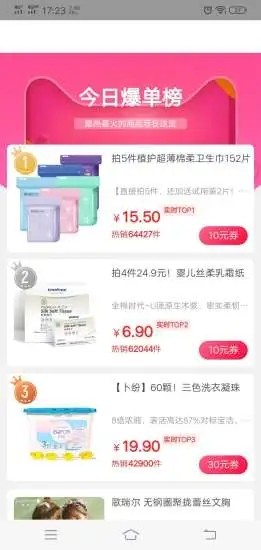 旎蒂2