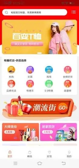 旎蒂3