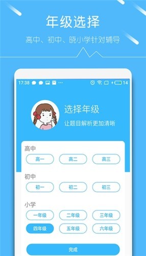 帮对作业2
