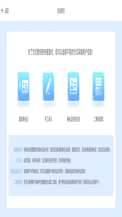 伴你家医4