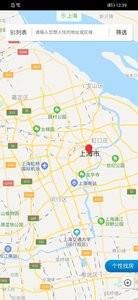 掌上公寓2