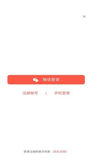 叮咚集市4