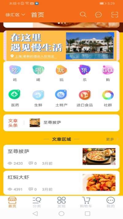 指点风云1