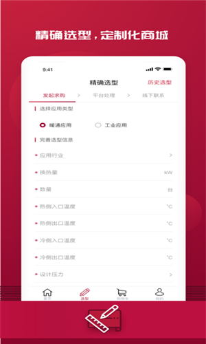 艾克森电商2