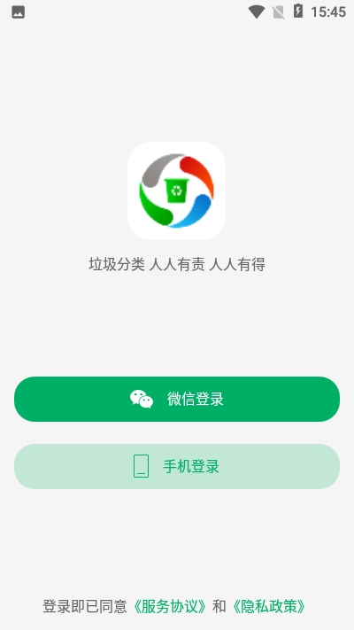 垃圾宝2