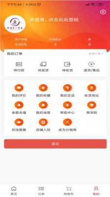 天一商道2