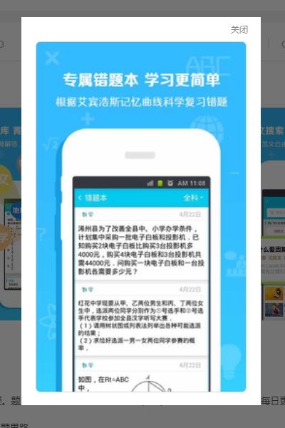 企鹅作业3