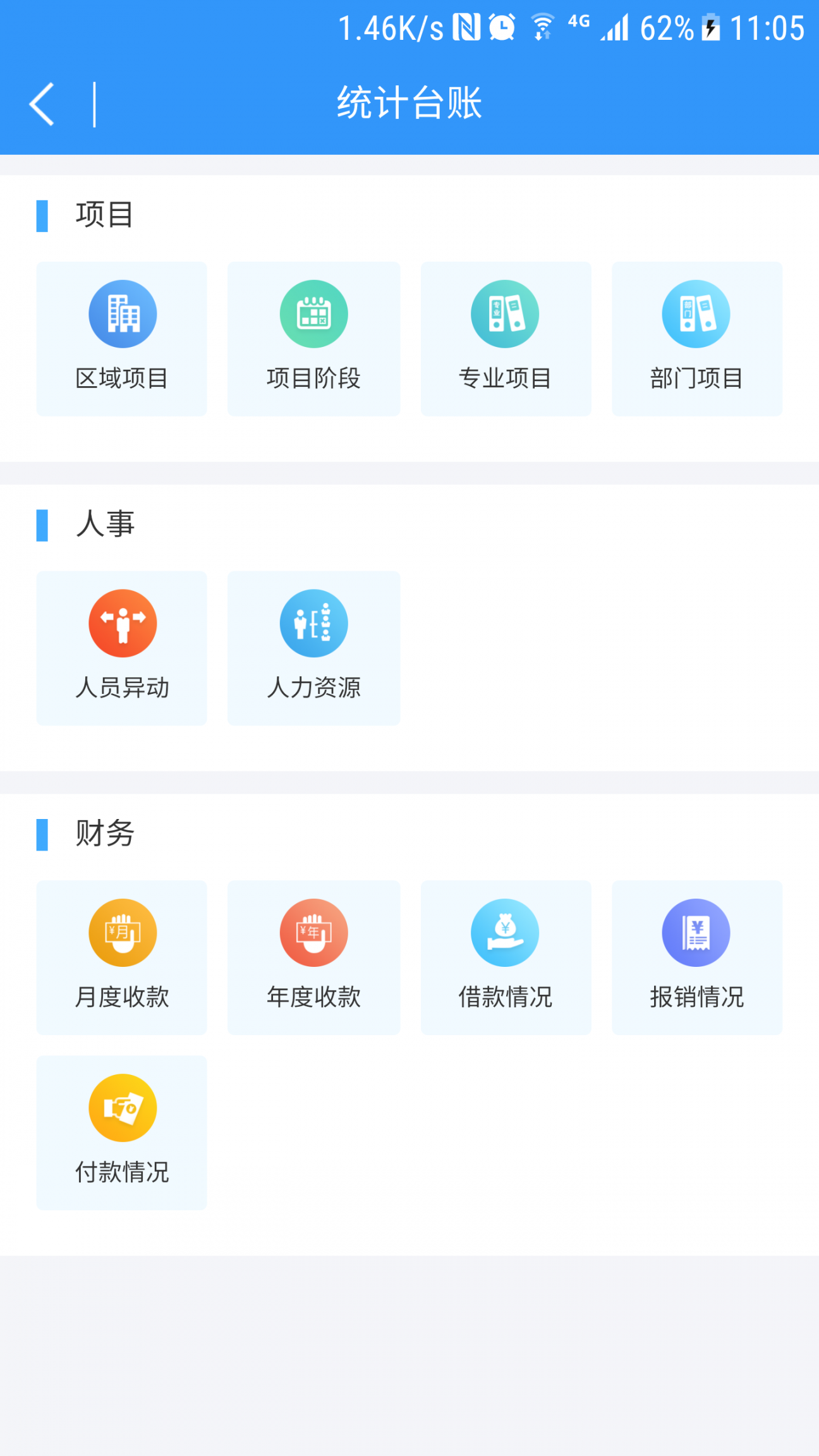 易工作1