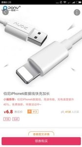 51省太太3