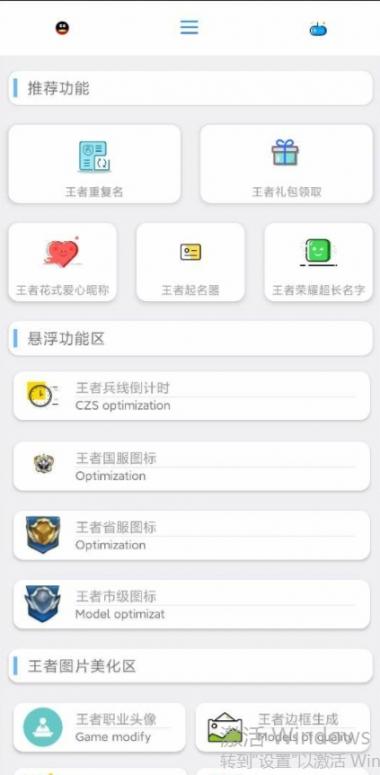 ashang工具箱4