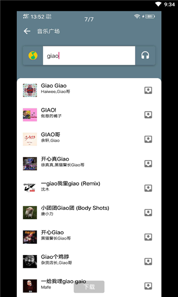 ashang工具箱2