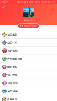 优鲜买菜4