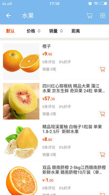 佰家易购1