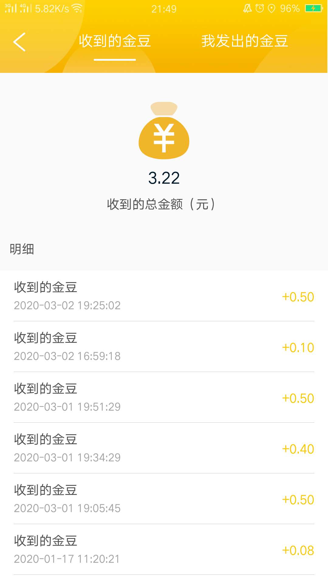 恒品宇宏4