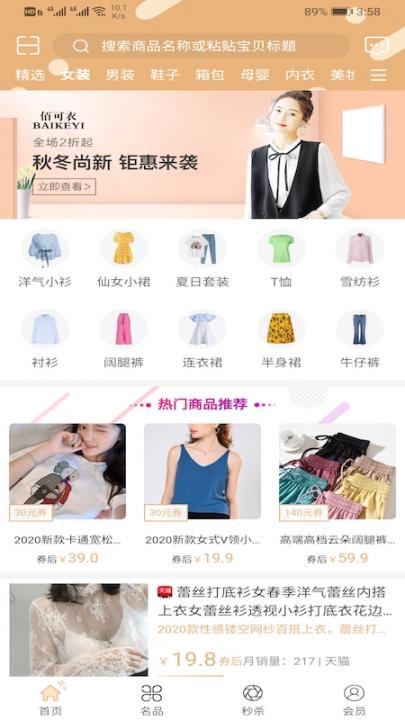 伴凑联盟1