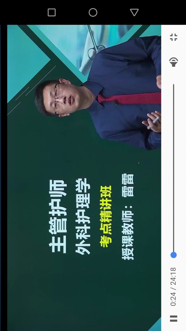 重卫优培5