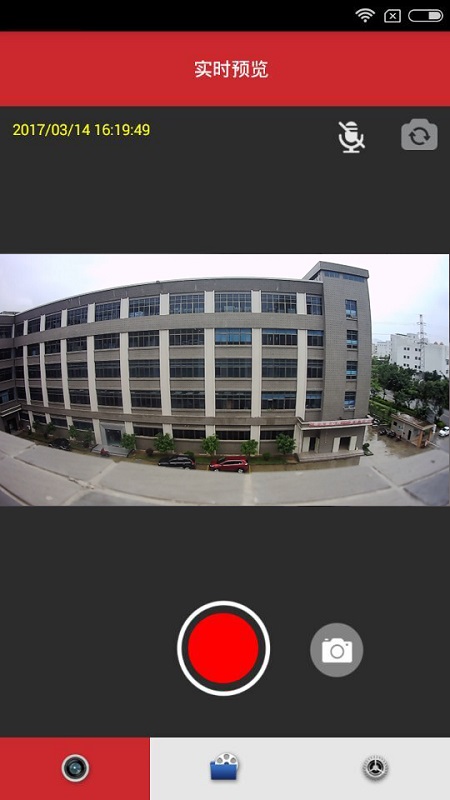 隐藏式记录仪app1