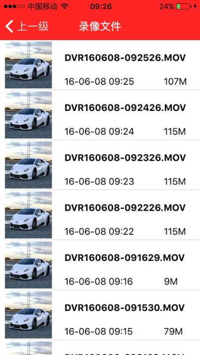 隐藏式记录仪app4