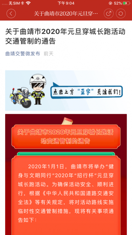 麒麟云app3