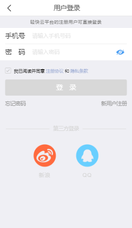 智慧夏河4