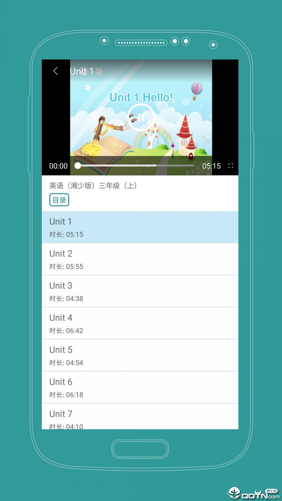 课本通湘少版小学英语app4