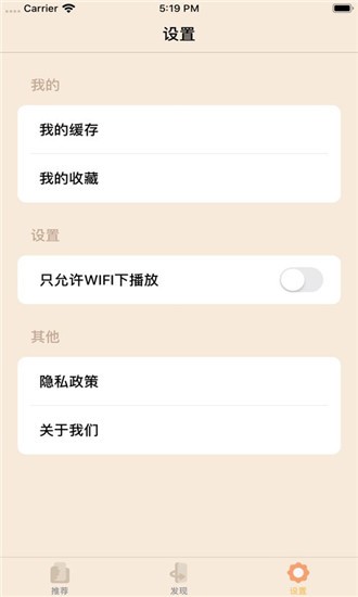 汇剧社APP2