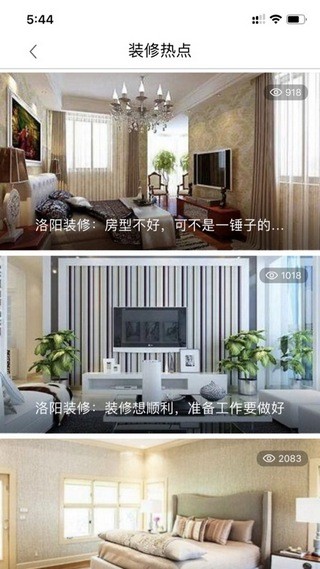 安家天下3