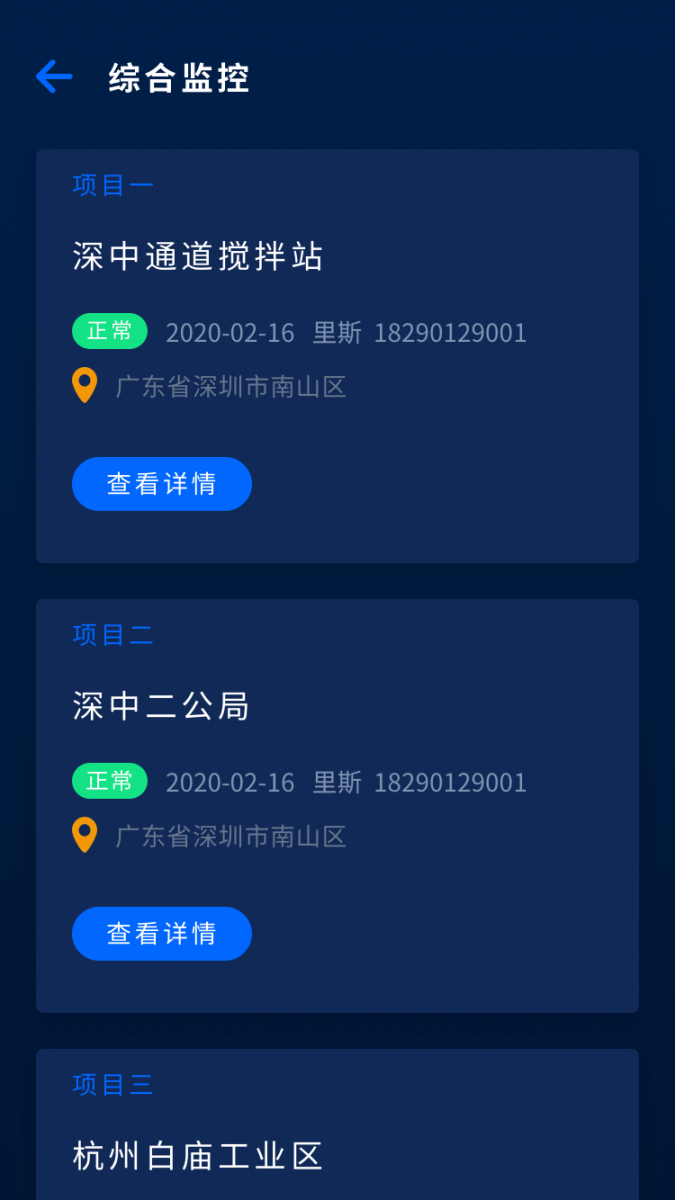 聚能优电3