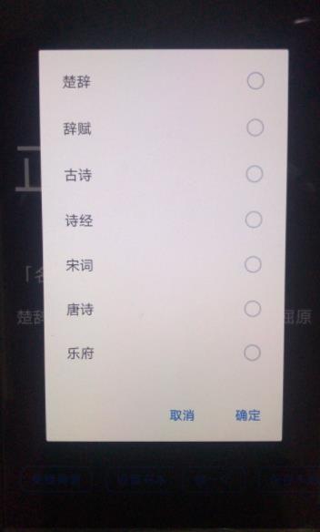 诗词取名app4