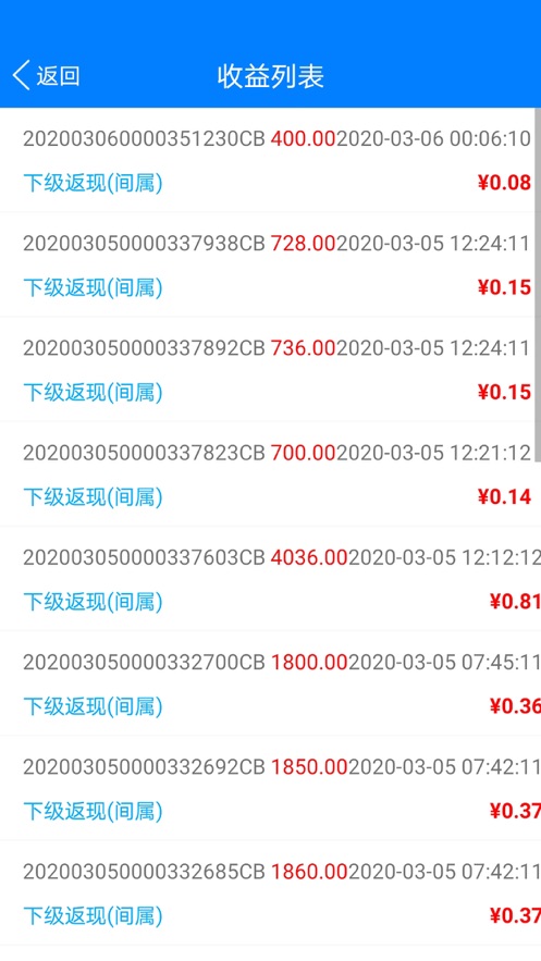 幻影无卡app2