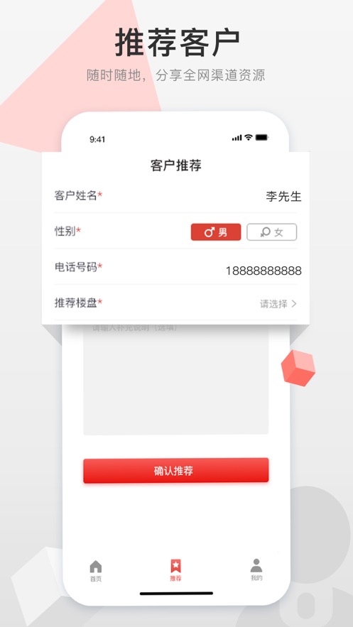房小纯app2