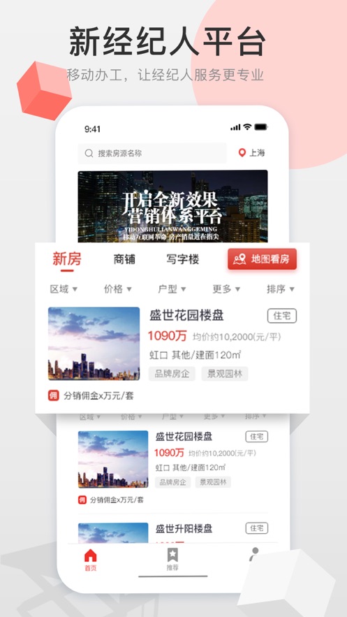 房小纯app3