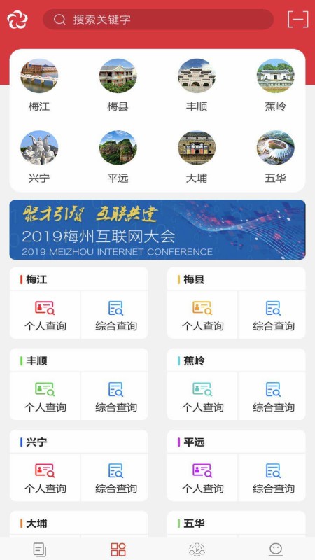 融梅发布4