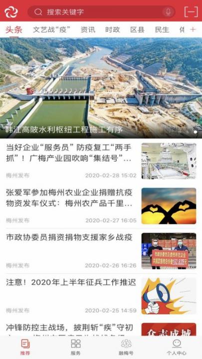 融梅发布2
