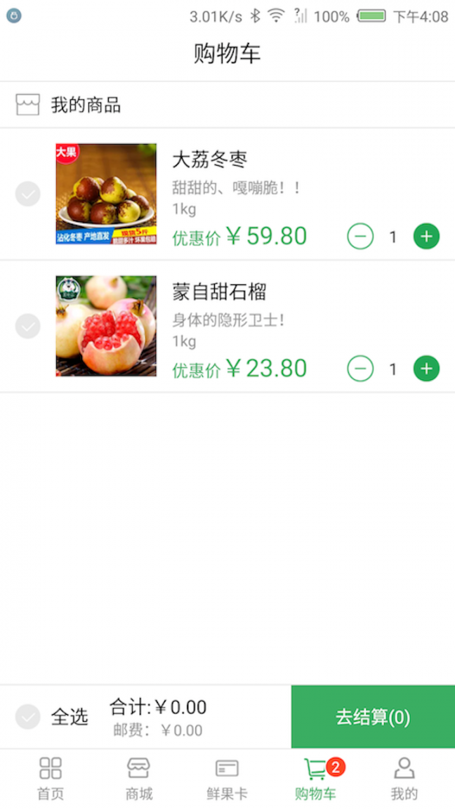 恒泰现货4