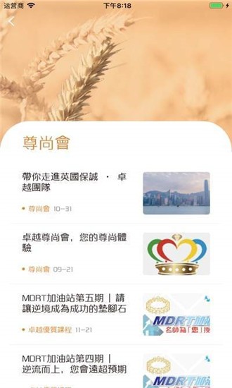 卓越云4