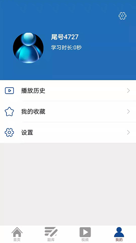 丰学教育3